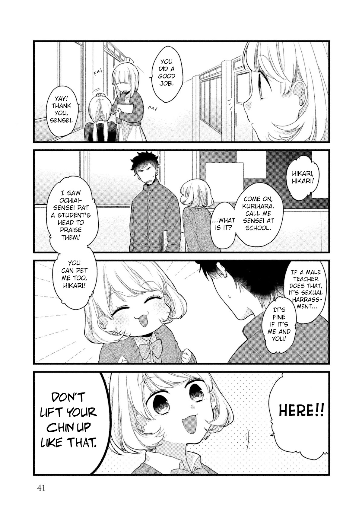 Zense Coupling Chapter 3 page 12 - Chapter 3: Suzu and Hikari (1)