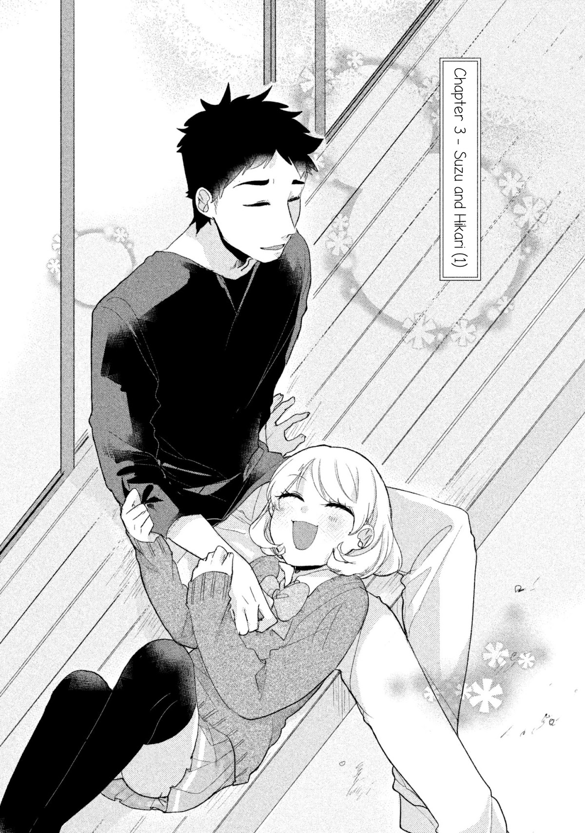 Zense Coupling Chapter 3 page 2 - Chapter 3: Suzu and Hikari (1)