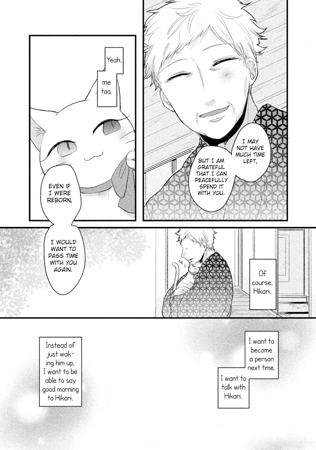 Zense Coupling Chapter 3 page 5 - Chapter 3: Suzu and Hikari (1)