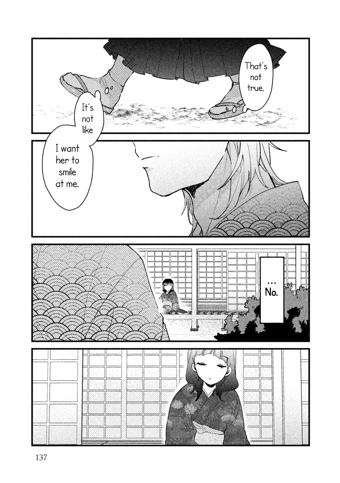 Zense Coupling Chapter 31.5 page 14 - Chapter 31.5: "Ryuu" and "Uta"