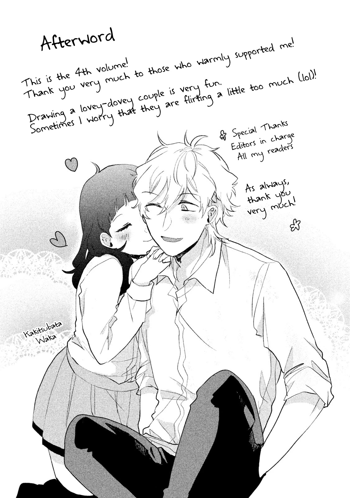 Zense Coupling Chapter 31.5 page 18 - Chapter 31.5: "Ryuu" and "Uta"