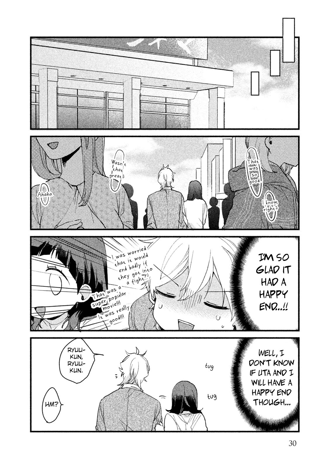 Zense Coupling Chapter 33 page 10 - Chapter 33: Ryuu and Uta (8)