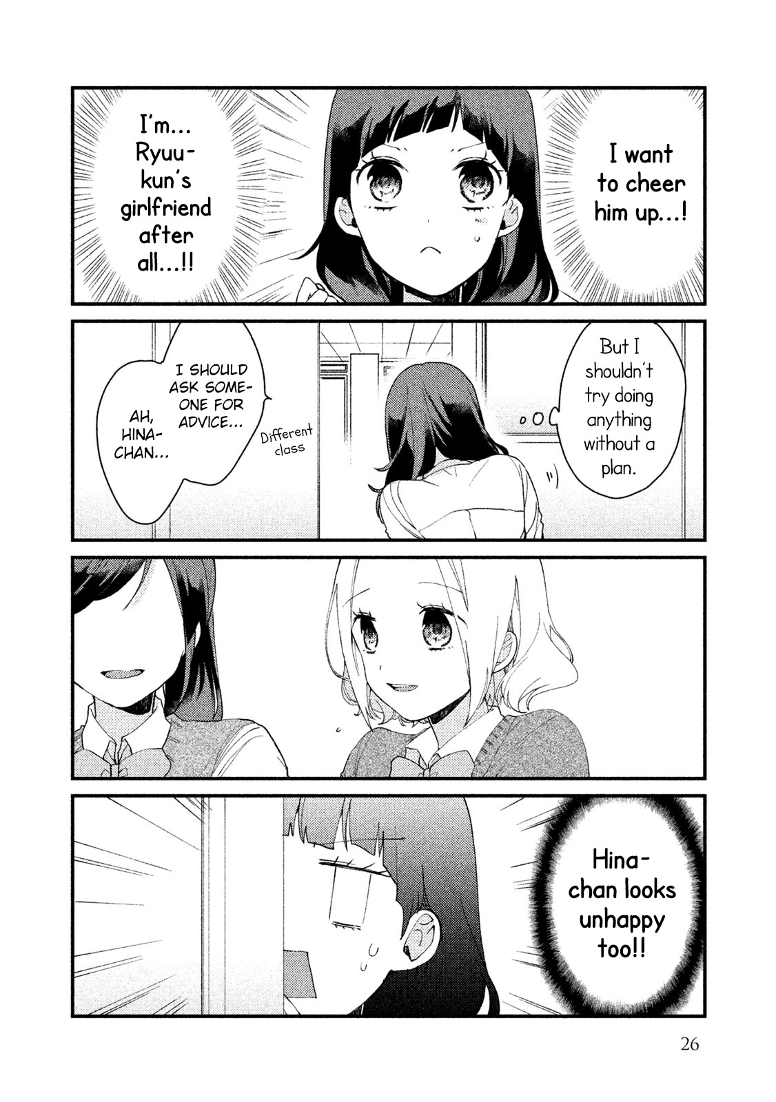 Zense Coupling Chapter 33 page 6 - Chapter 33: Ryuu and Uta (8)