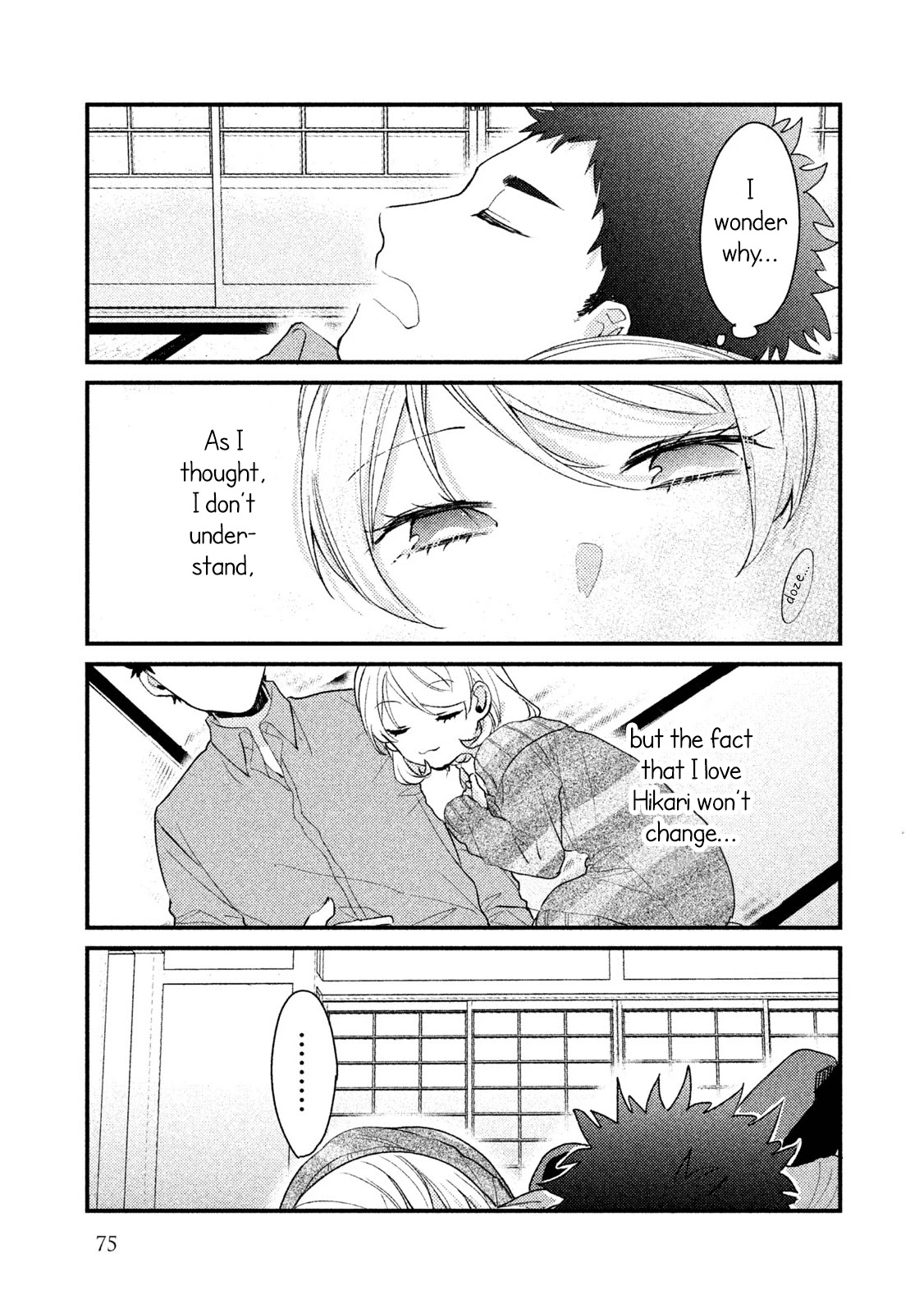 Zense Coupling Chapter 36 page 14 - Chapter 36: Suzu and Hikari (9)