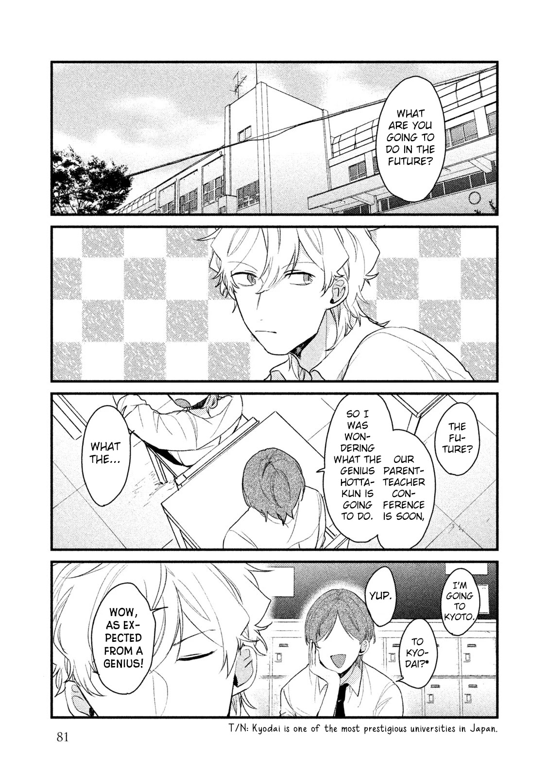 Zense Coupling Chapter 37 page 3 - Chapter 37: Ryuu and Uta (9)