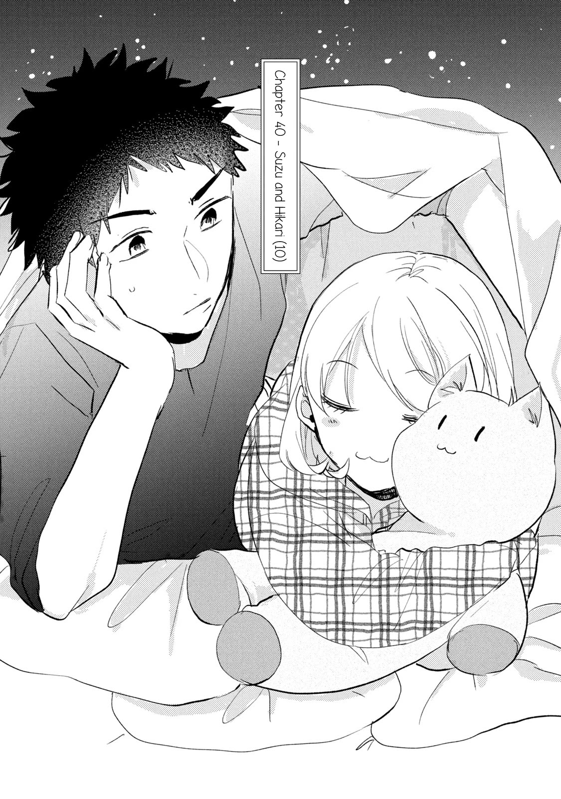 Zense Coupling Chapter 40 page 6 - Chapter 40: Suzu and Hikari (10)