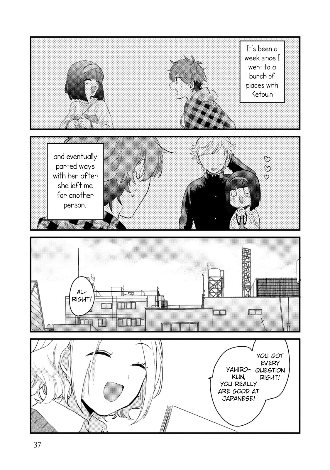 Zense Coupling Chapter 42 page 3 - Chapter 42: Yahiro and Hina (12)