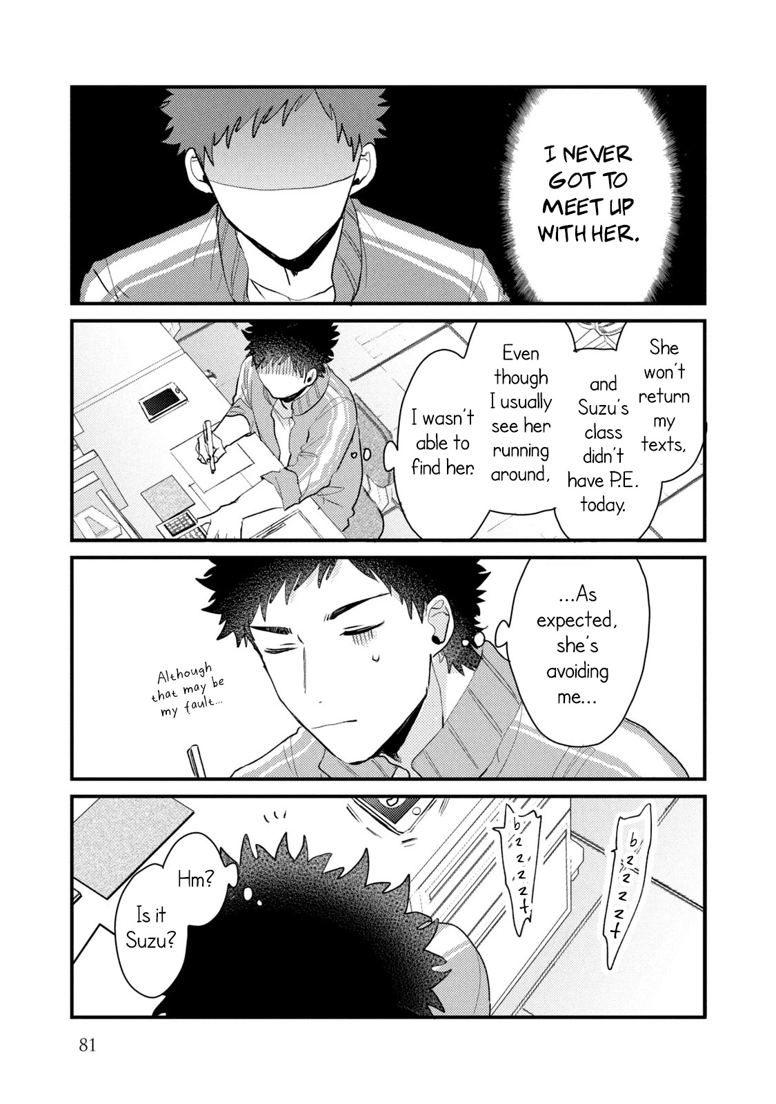 Zense Coupling Chapter 44 page 15 - Chapter 44: Suzu and Hikari (11)