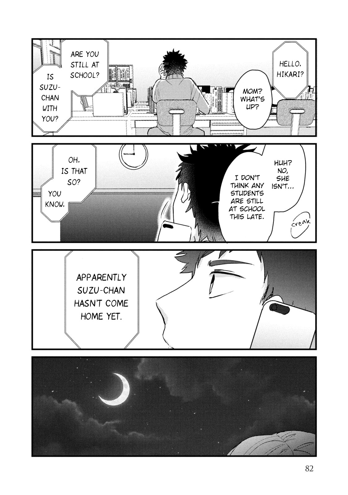 Zense Coupling Chapter 44 page 16 - Chapter 44: Suzu and Hikari (11)