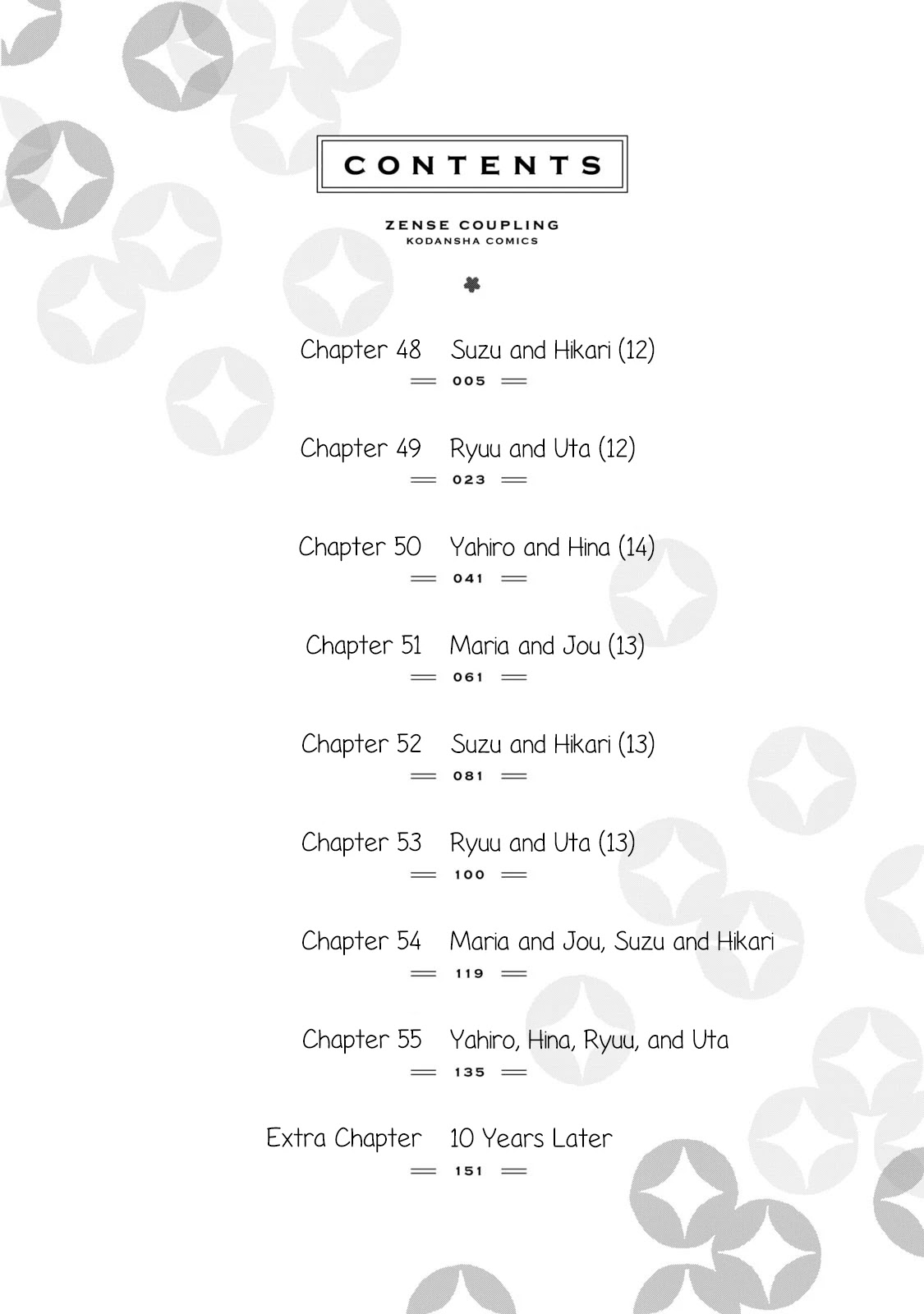 Zense Coupling Chapter 48 page 5 - Chapter 48: Suzu and Hikari (12)