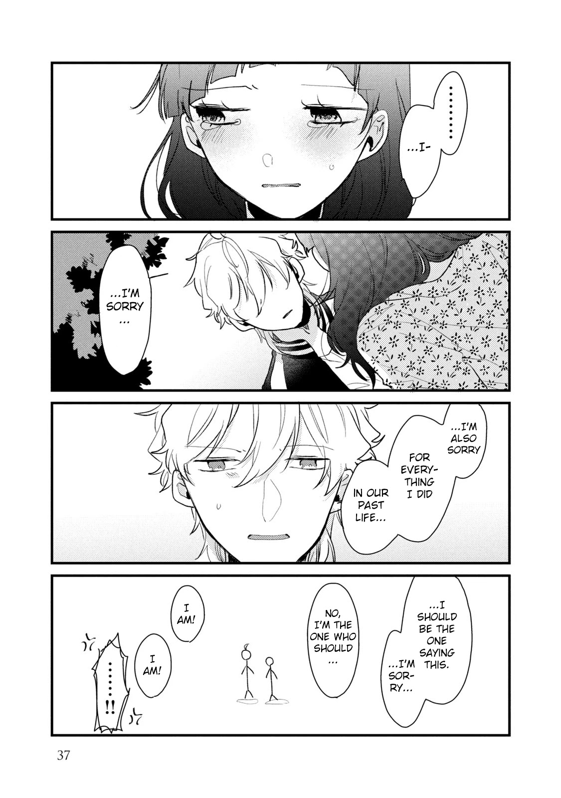 Zense Coupling Chapter 49 page 16 - Chapter 49: Ryuu and Uta (12)
