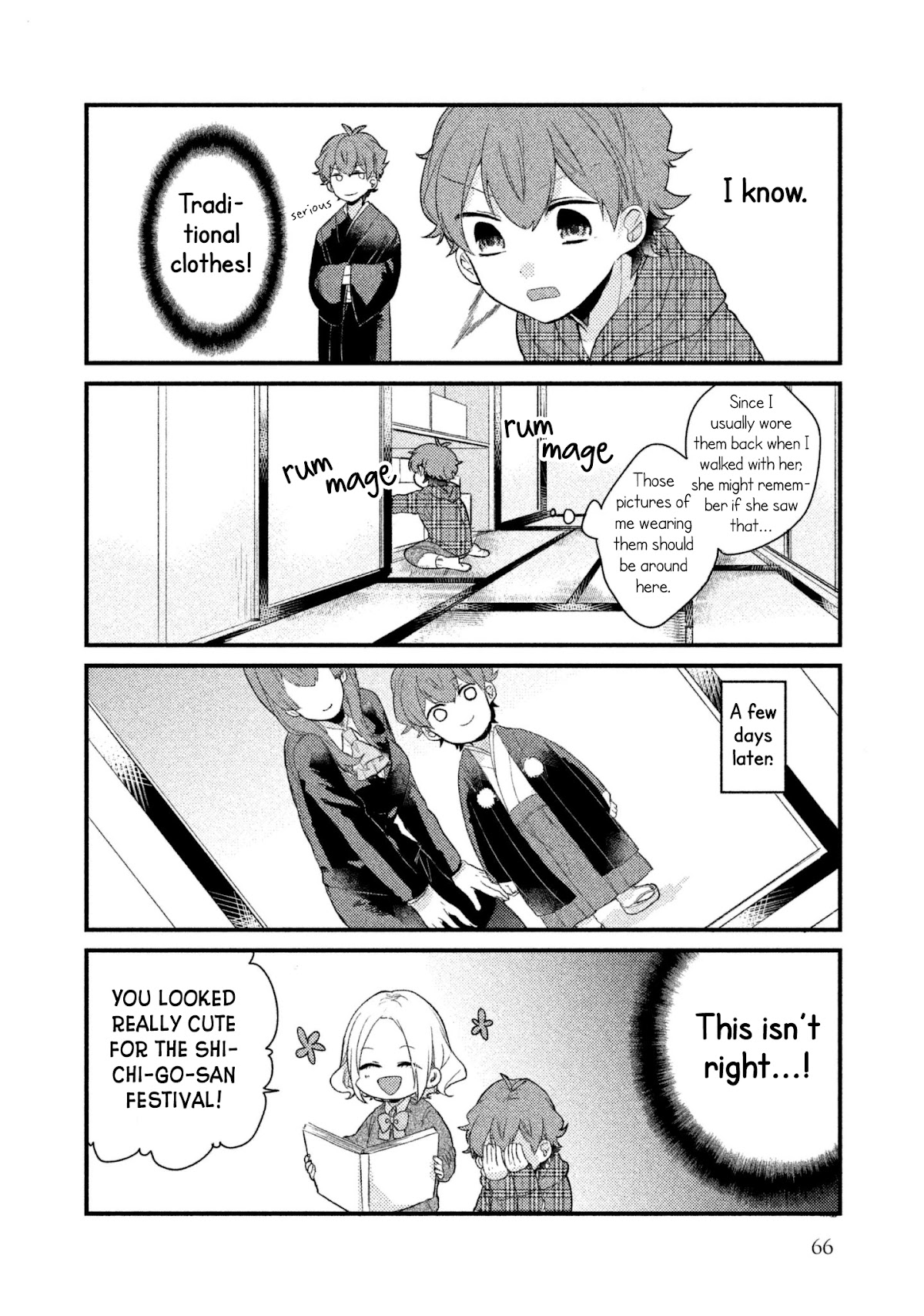 Zense Coupling Chapter 5 page 10 - Chapter 5: Yahiro and Hina (2)