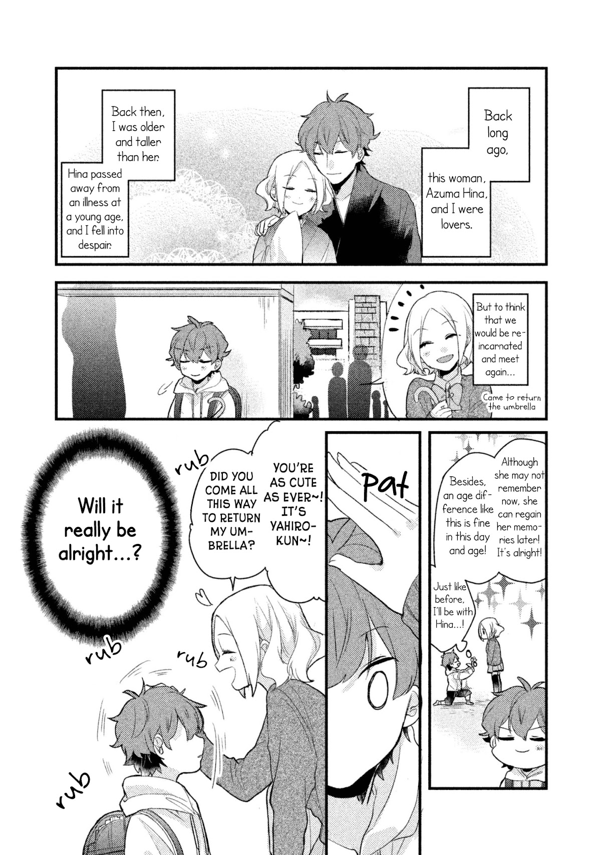 Zense Coupling Chapter 5 page 3 - Chapter 5: Yahiro and Hina (2)