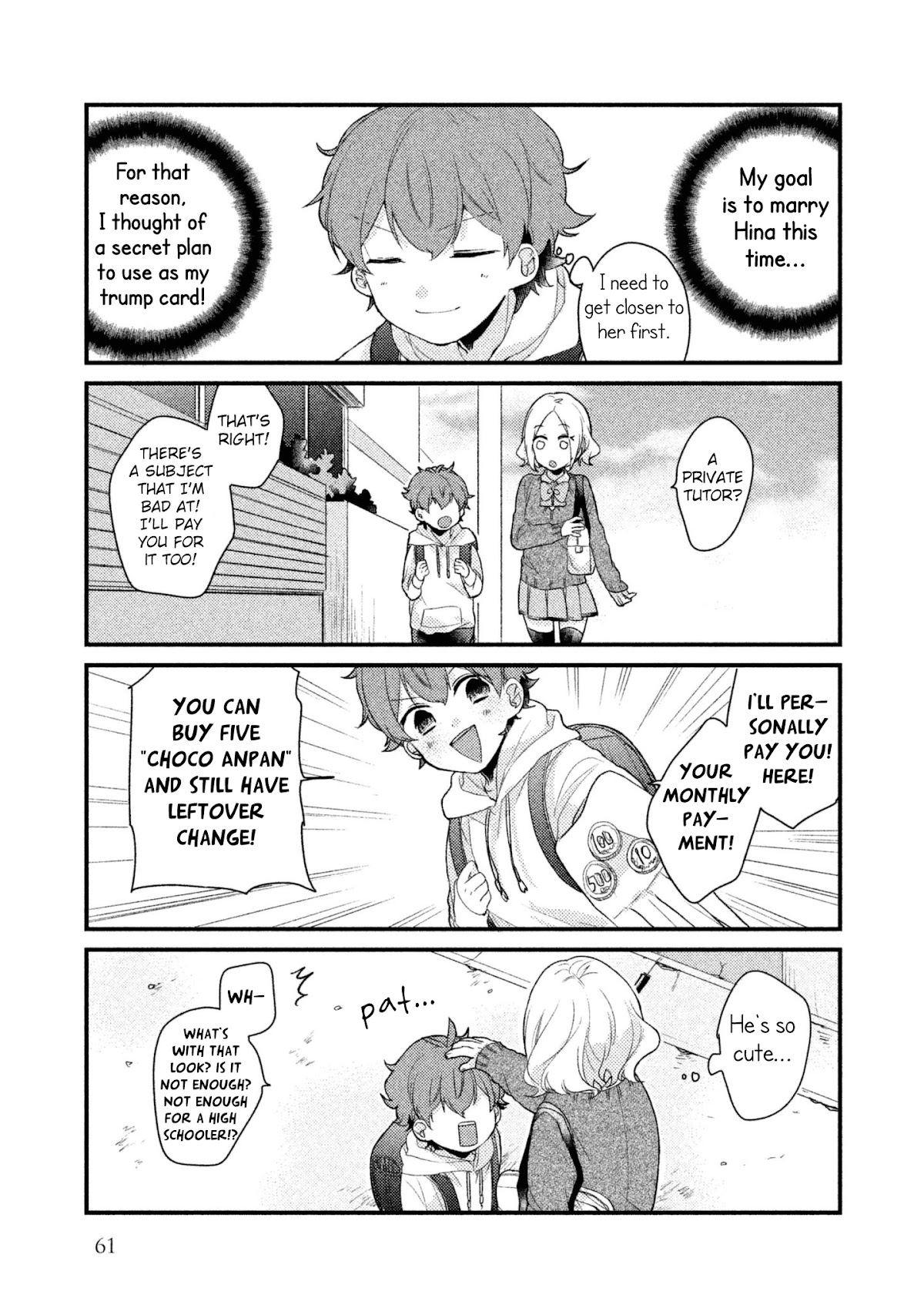 Zense Coupling Chapter 5 page 5 - Chapter 5: Yahiro and Hina (2)