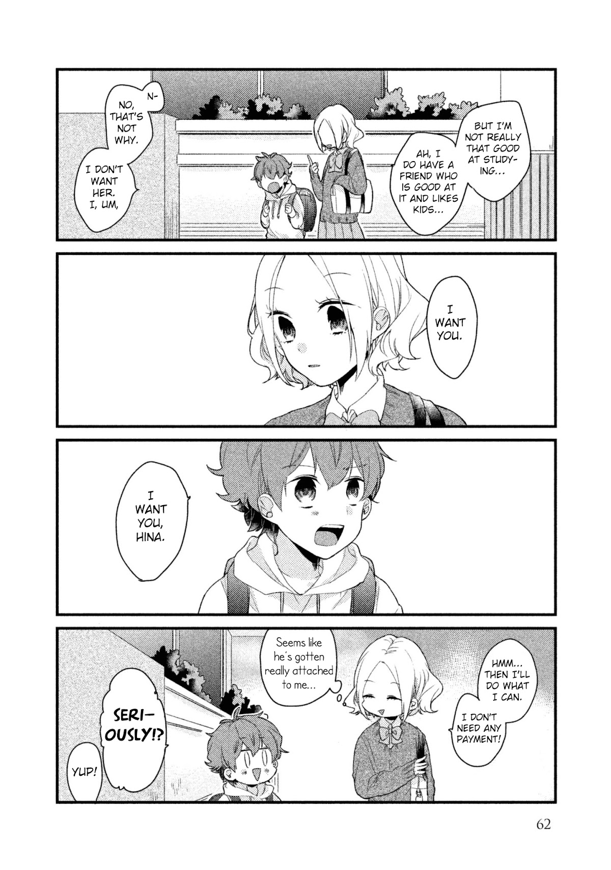 Zense Coupling Chapter 5 page 6 - Chapter 5: Yahiro and Hina (2)