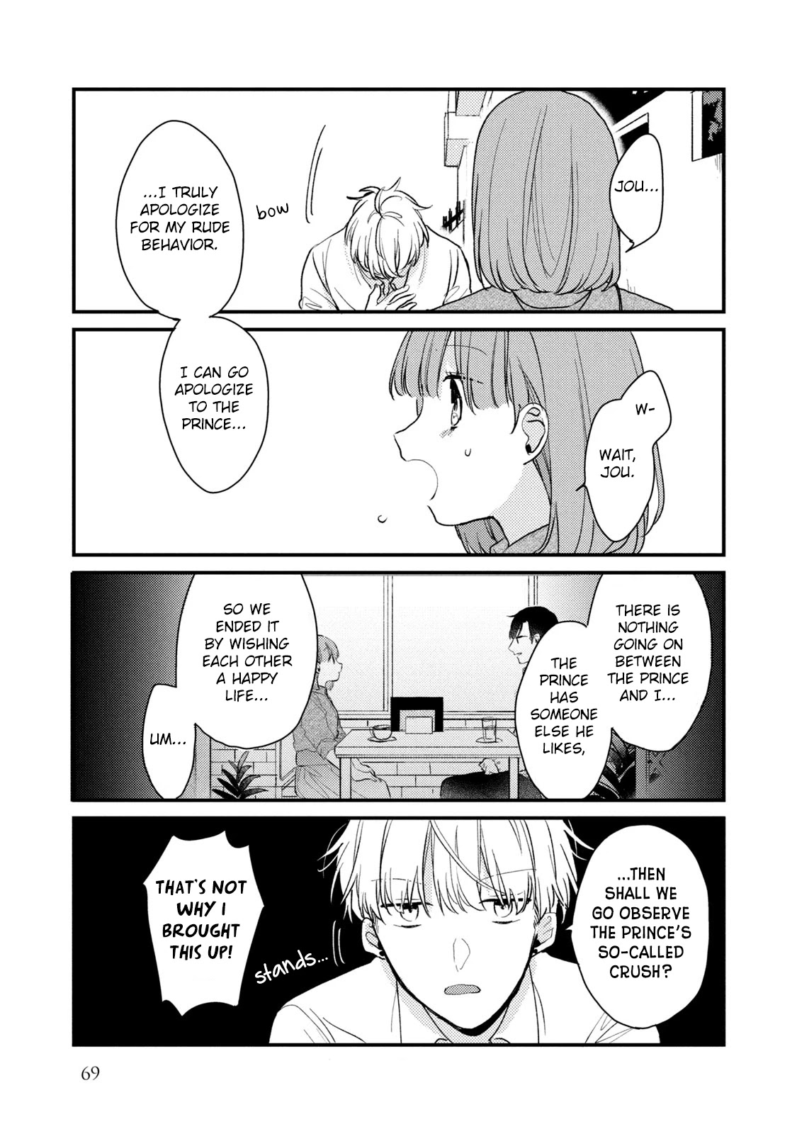 Zense Coupling Chapter 51 page 10 - Chapter 51: Maria and Jou (13)