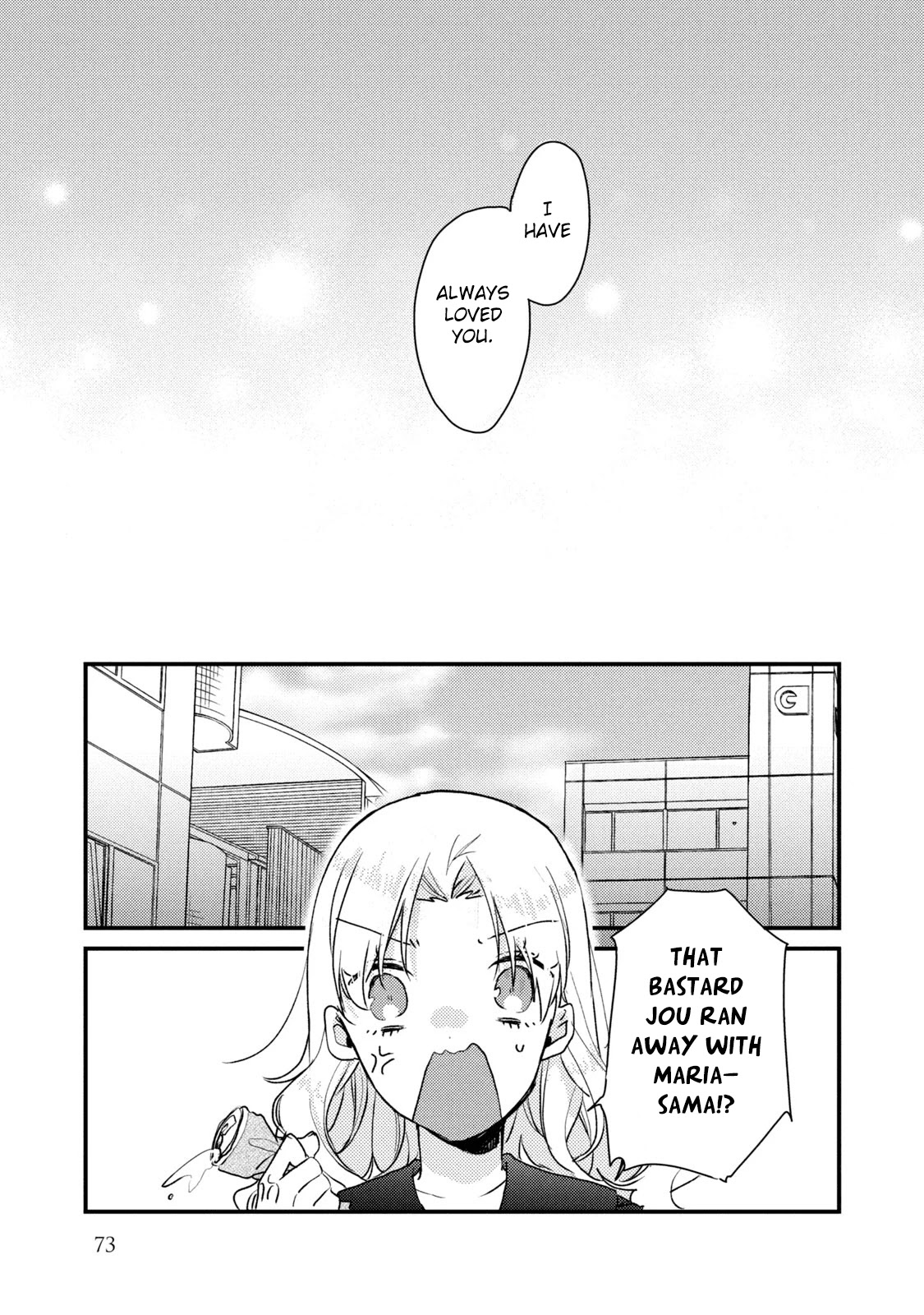 Zense Coupling Chapter 51 page 14 - Chapter 51: Maria and Jou (13)