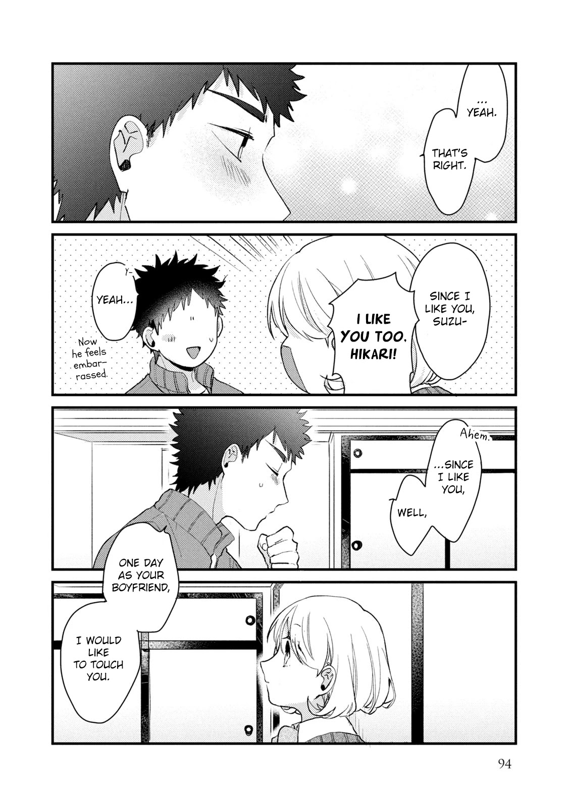 Zense Coupling Chapter 52 page 15 - Chapter 52: Suzu and Hikari (13)