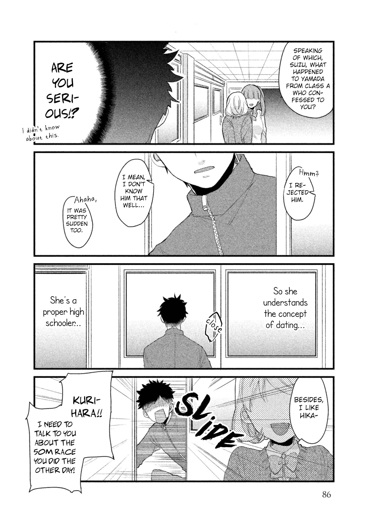 Zense Coupling Chapter 7 page 5 - Chapter 7: Suzu and Hikari (2)