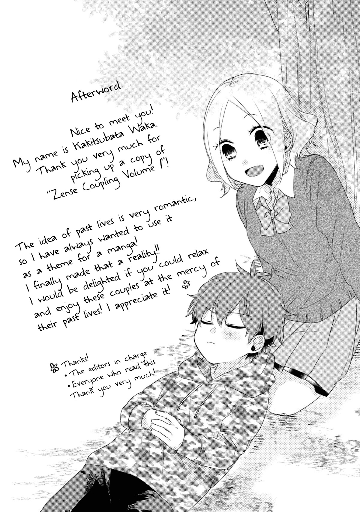 Zense Coupling Chapter 8.5 page 16 - Chapter 8.5: "Yahiro" and "Hina"