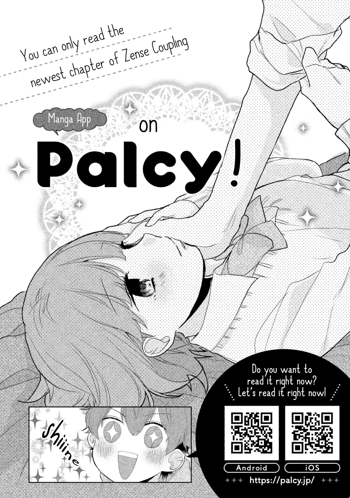 Zense Coupling Chapter 8.5 page 18 - Chapter 8.5: "Yahiro" and "Hina"