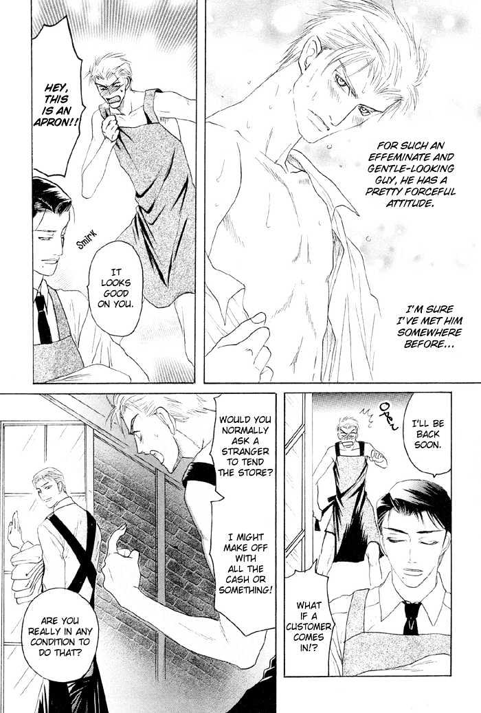 Zense to Gense to Kimi to Ore Chapter 1 page 12 - Chapter 1