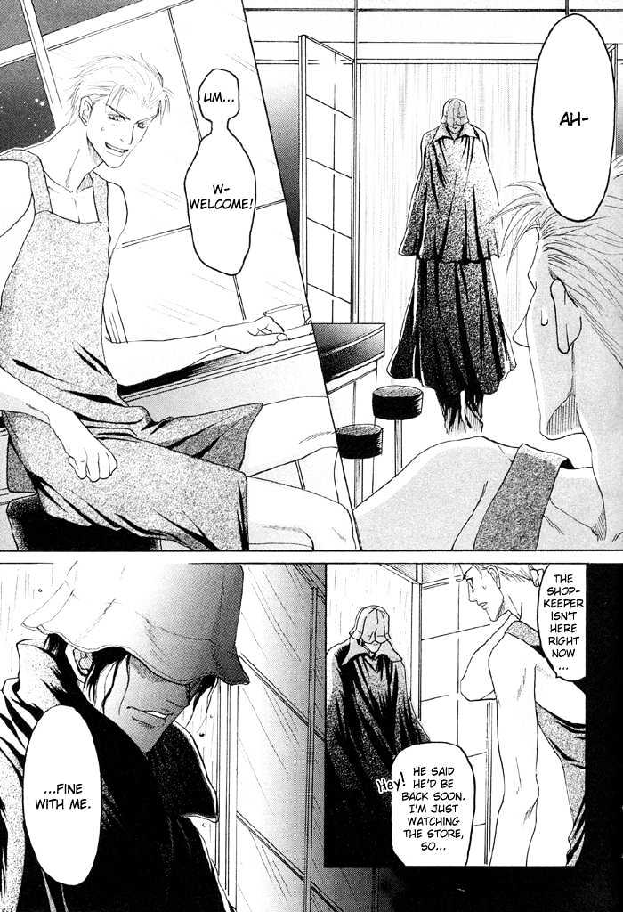 Zense to Gense to Kimi to Ore Chapter 1 page 14 - Chapter 1