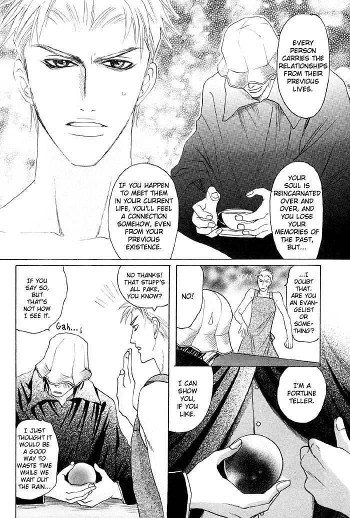Zense to Gense to Kimi to Ore Chapter 1 page 17 - Chapter 1