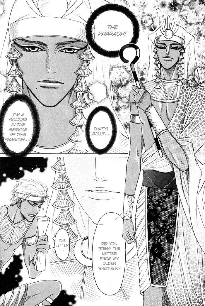 Zense to Gense to Kimi to Ore Chapter 1 page 21 - Chapter 1