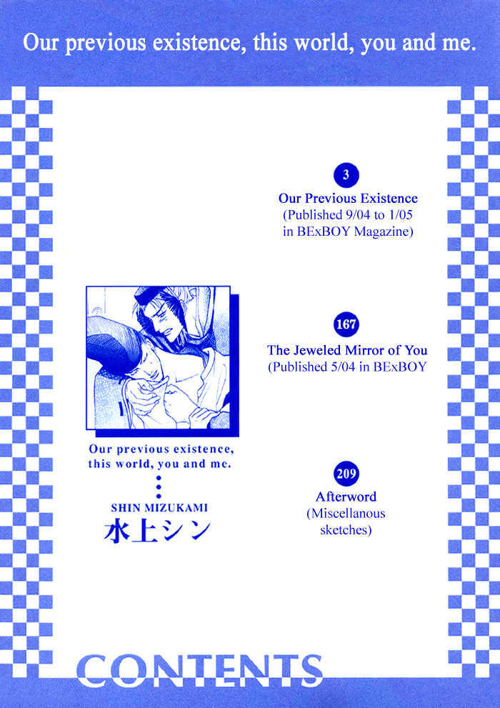 Zense to Gense to Kimi to Ore Chapter 1 page 3 - Chapter 1