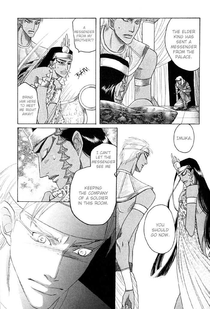 Zense to Gense to Kimi to Ore Chapter 1 page 32 - Chapter 1