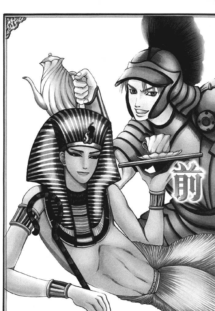 Zense to Gense to Kimi to Ore Chapter 1 page 6 - Chapter 1