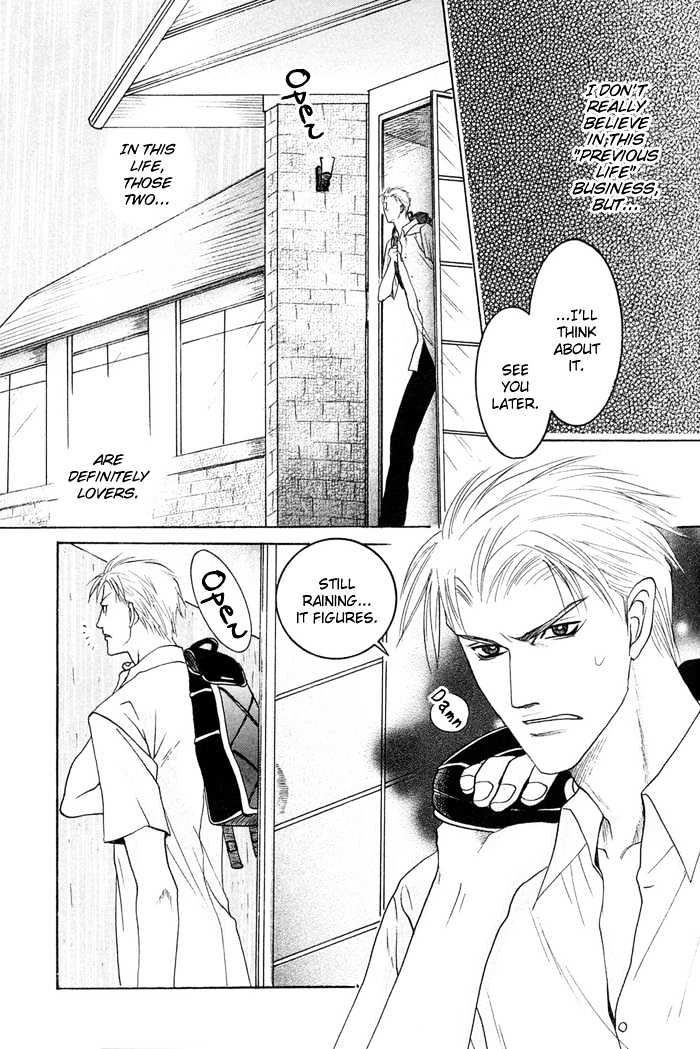 Zense to Gense to Kimi to Ore Chapter 2 page 12 - Chapter 2