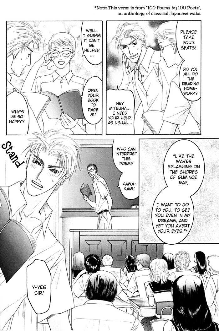 Zense to Gense to Kimi to Ore Chapter 2 page 17 - Chapter 2