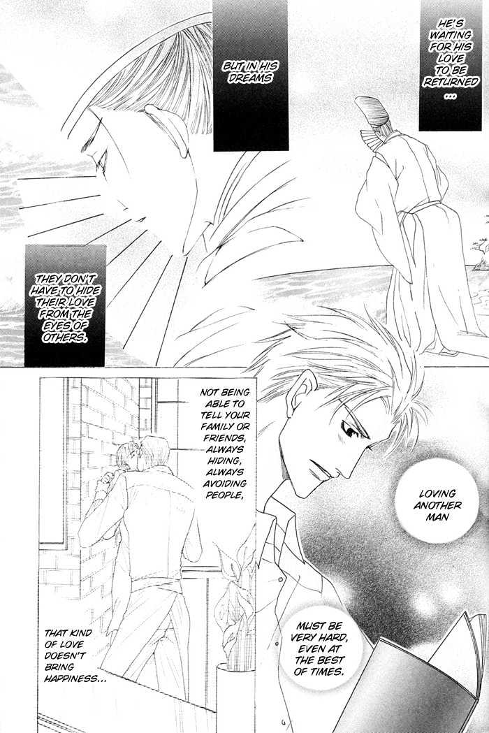 Zense to Gense to Kimi to Ore Chapter 2 page 18 - Chapter 2