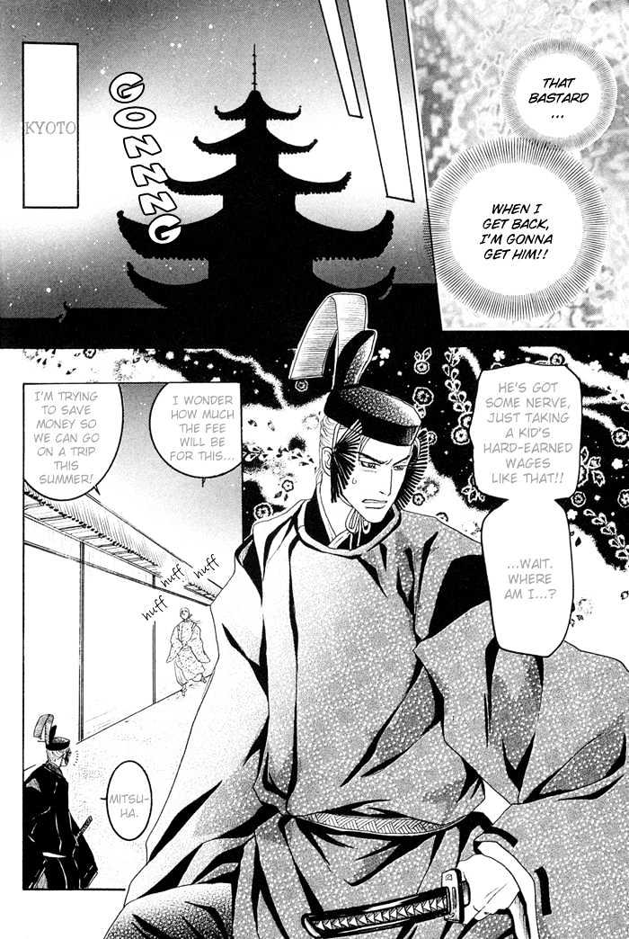 Zense to Gense to Kimi to Ore Chapter 2 page 27 - Chapter 2