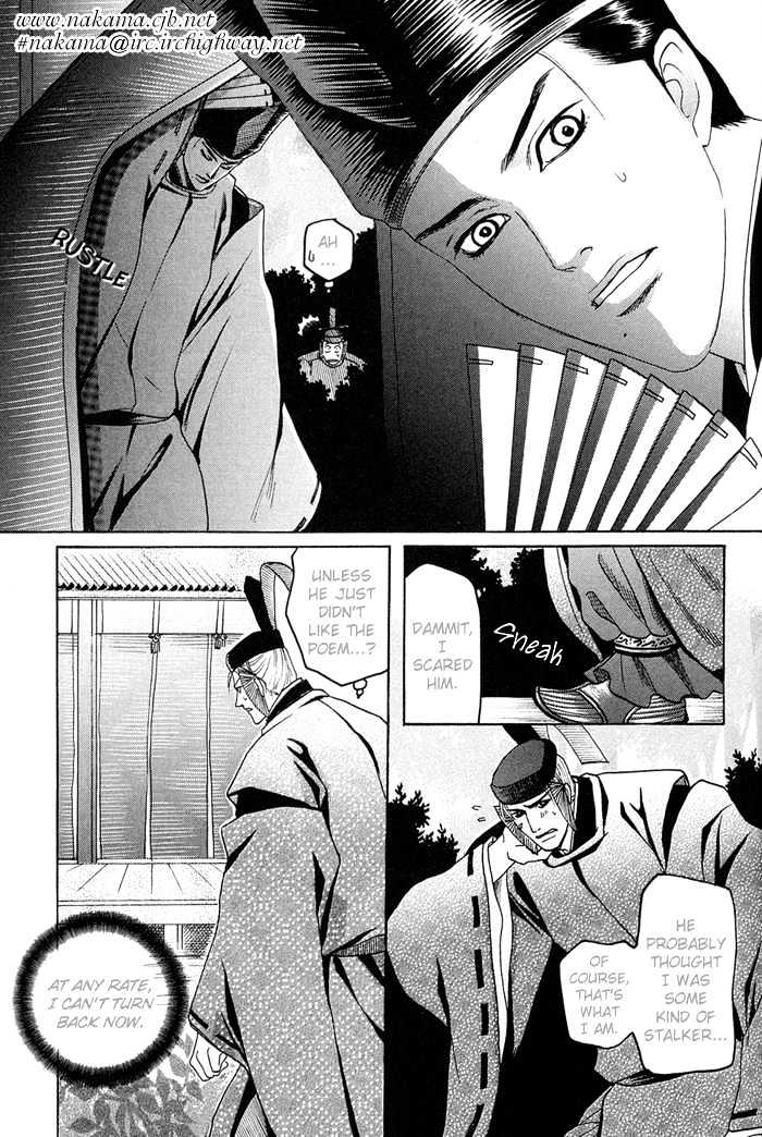 Zense to Gense to Kimi to Ore Chapter 2 page 32 - Chapter 2