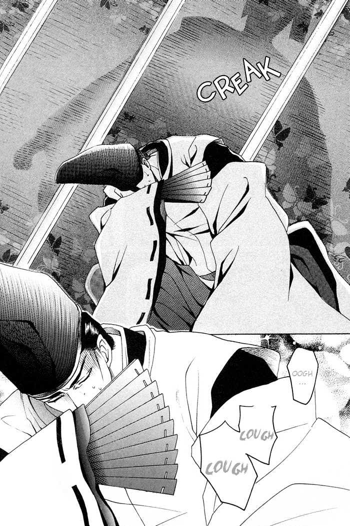 Zense to Gense to Kimi to Ore Chapter 2 page 33 - Chapter 2