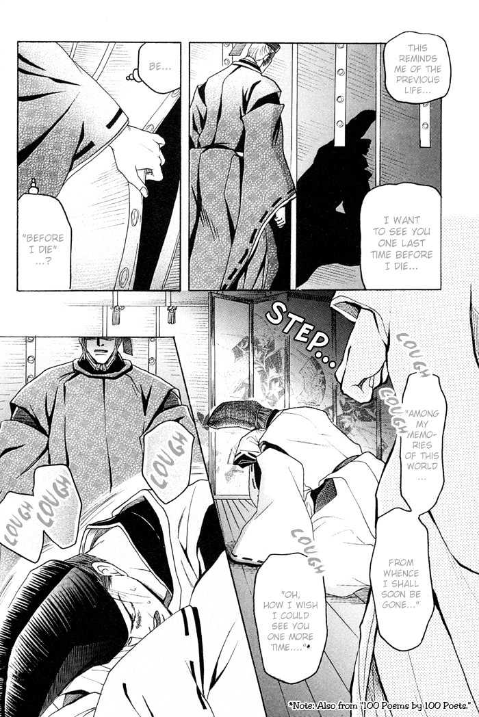 Zense to Gense to Kimi to Ore Chapter 2 page 35 - Chapter 2