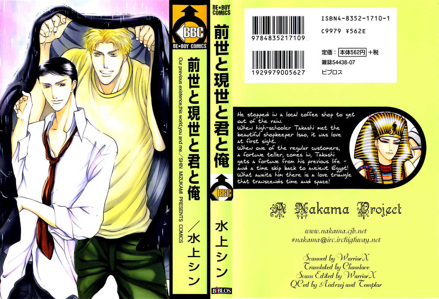 Zense to Gense to Kimi to Ore Chapter 2 page 5 - Chapter 2