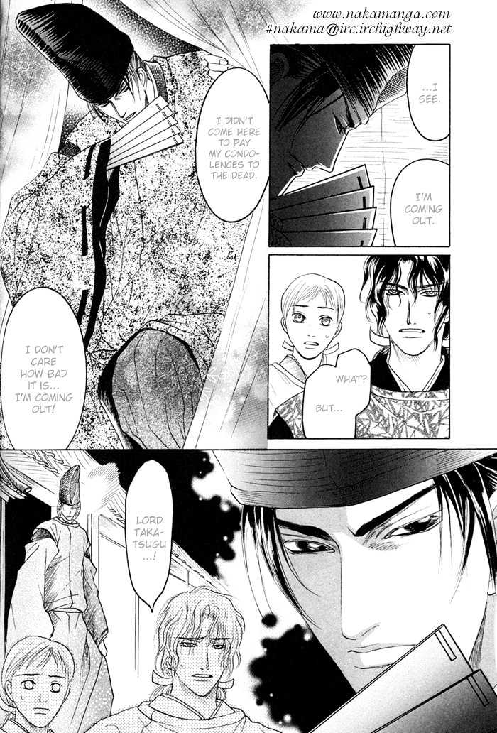 Zense to Gense to Kimi to Ore Chapter 3 page 14 - Chapter 3