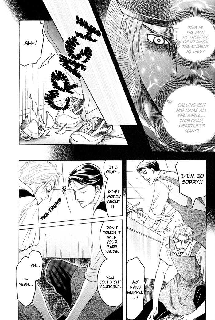 Zense to Gense to Kimi to Ore Chapter 3 page 15 - Chapter 3