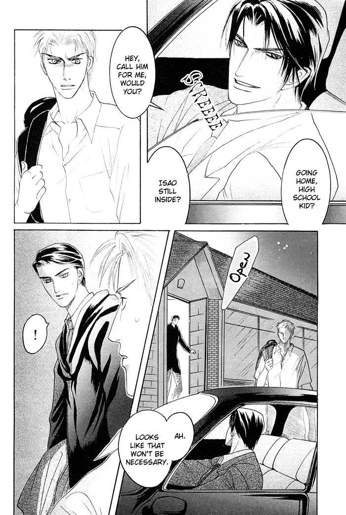 Zense to Gense to Kimi to Ore Chapter 3 page 20 - Chapter 3