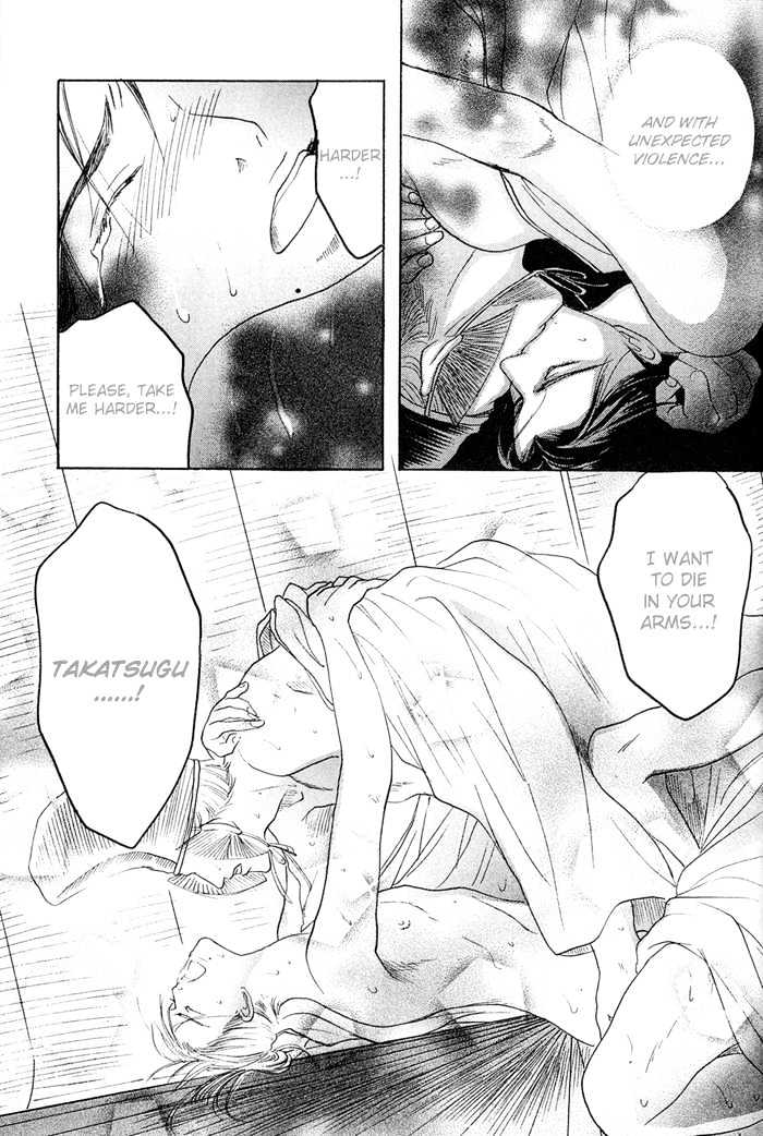 Zense to Gense to Kimi to Ore Chapter 3 page 7 - Chapter 3