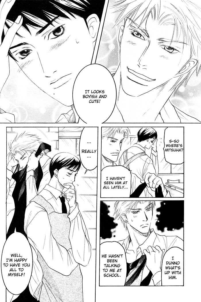 Zense to Gense to Kimi to Ore Chapter 4 page 16 - Chapter 4
