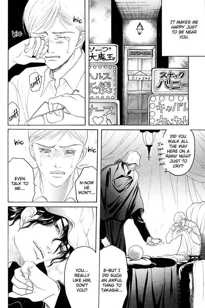 Zense to Gense to Kimi to Ore Chapter 5 page 26 - Chapter 5