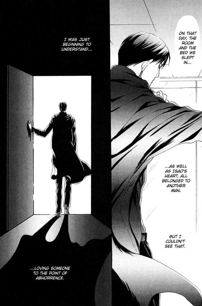 Zense to Gense to Kimi to Ore Chapter 5 page 33 - Chapter 5