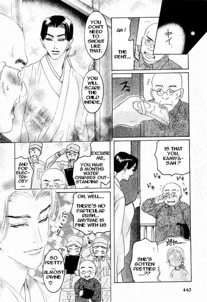 Zense to Gense to Kimi to Ore Chapter 6 page 10 - Chapter 6 : Extra: You In My Jewelled Mirror