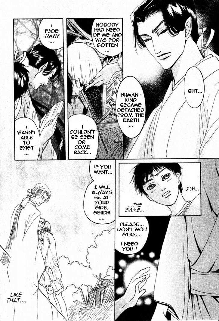 Zense to Gense to Kimi to Ore Chapter 6 page 14 - Chapter 6 : Extra: You In My Jewelled Mirror