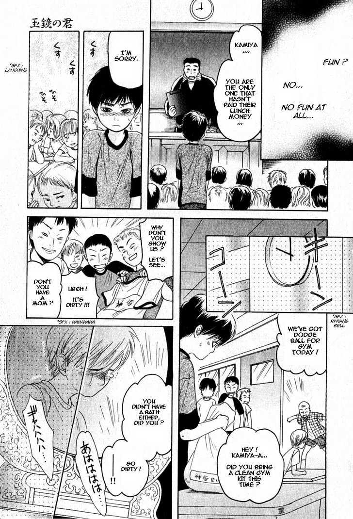 Zense to Gense to Kimi to Ore Chapter 6 page 17 - Chapter 6 : Extra: You In My Jewelled Mirror